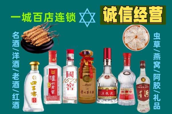 张家口市赤城回收五粮液酒瓶
