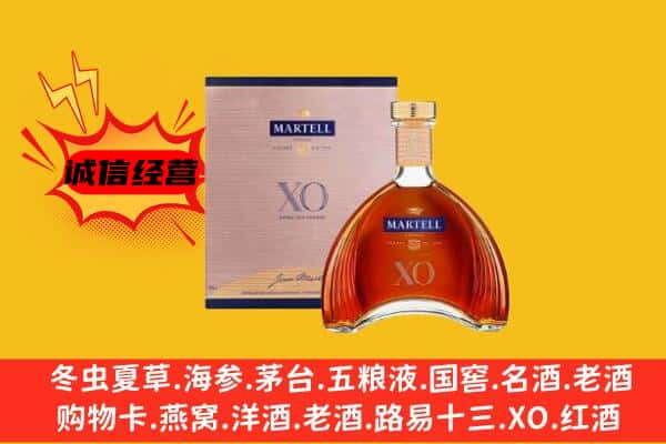 张家口市赤城上门回收马爹利价格