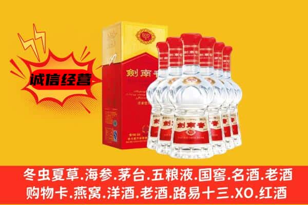 张家口市赤城上门回收水晶剑价格