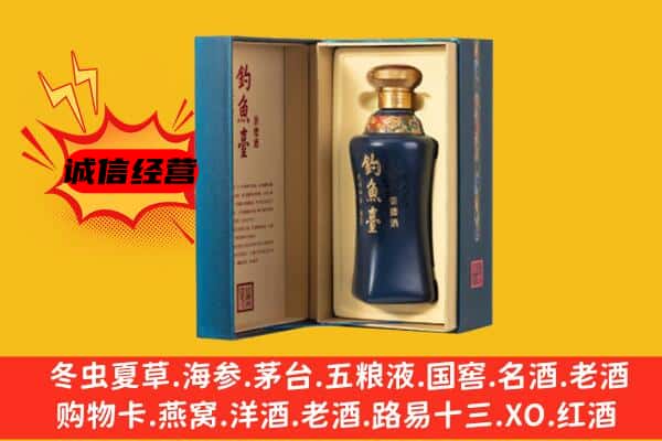 张家口市赤城上门回收钓鱼台价格