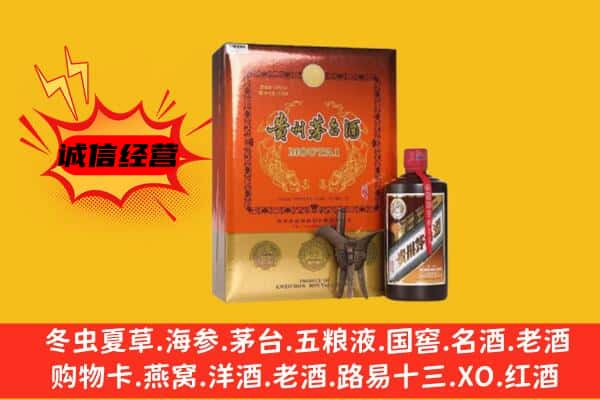 张家口市赤城回收精品茅台酒