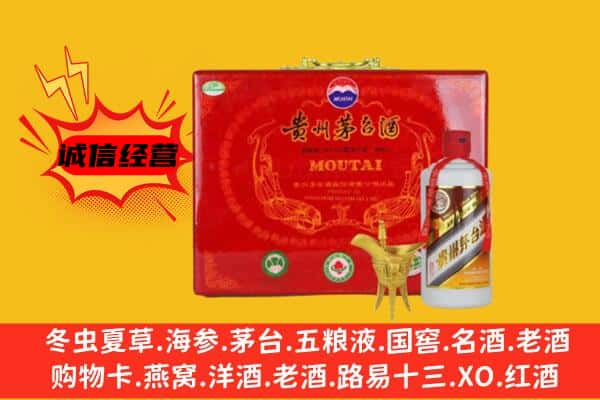 张家口市赤城回收80年份茅台酒