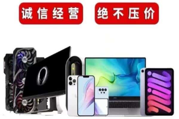 张家口市赤城回收音响