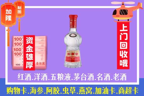 张家口市赤城回收剑南春怎么定价