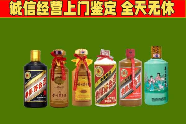 张家口市赤城回收哪些茅台酒
